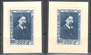 СССР, 1948, № 1234-1235, В.Суриков, 2 марки Пробы. заверка Микульский СССР, 1948, № 1234-1235, В.Суриков, 2 марки Пробы. заверка Микульский